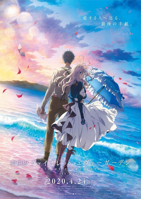 Vì sao fan mê hoạt hình Nhật Bản lại trông ngóng anime “Violet Evergarden” đến như thế? - ảnh 1