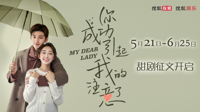 Cbiz 21/5: Ngụy Đại Huân tặng Dương Mịch 999 bông hồng, Trịnh Khải và Miêu Miêu kết hôn - ảnh 2