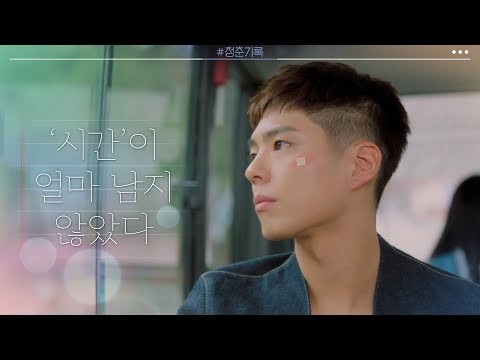 Bản tin phim mới sao Hàn 21/7 - ảnh 4