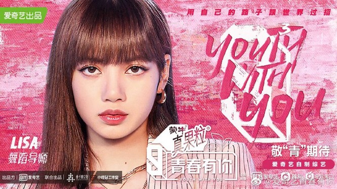 Aespa thiết lập kỷ lục mới; Lisa (Black Pink) làm cố vấn vũ đạo cho