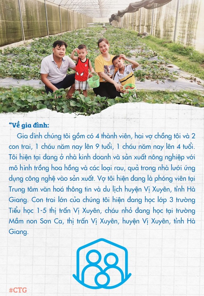 Ứng dụng công nghệ vào khởi nghiệp của đôi vợ chồng trẻ - ảnh 3