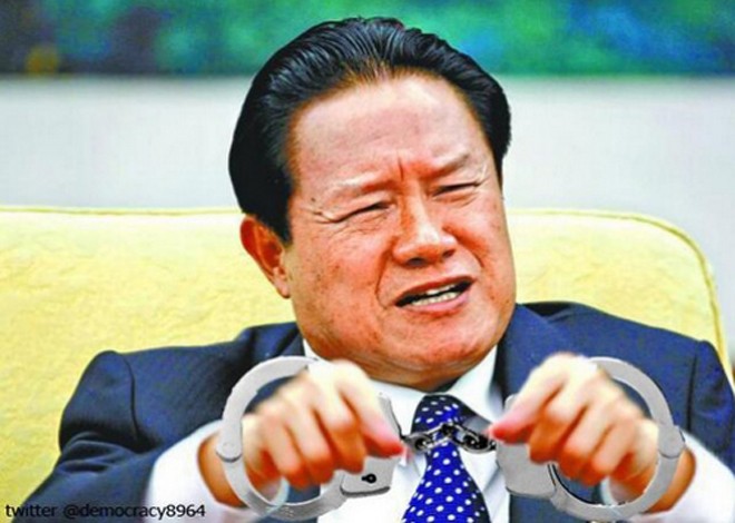 Gia đình Chu Vĩnh Khang có tới 16 tỷ USD? - ảnh 1