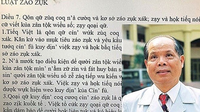 Những đề xuất cải cách giáo dục 'xôn xao' năm 2017 - ảnh 2