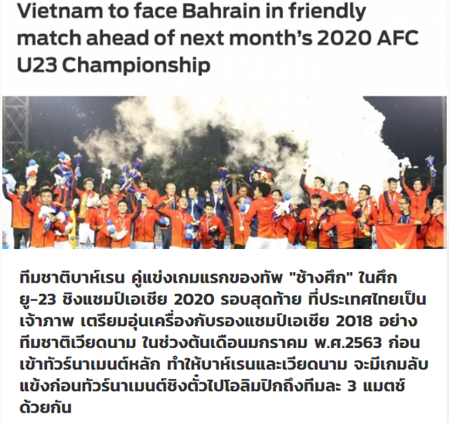 Báo Thái Lan ngầm cảm ơn U23 Việt Nam trước giải U23 châu Á - ảnh 1