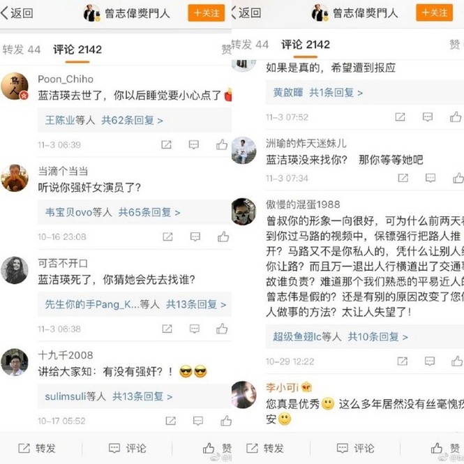 'Ông trùm' Hong Kong bị chửi rủa thậm tệ vì cưỡng hiếp Lam Khiết Anh - ảnh 2