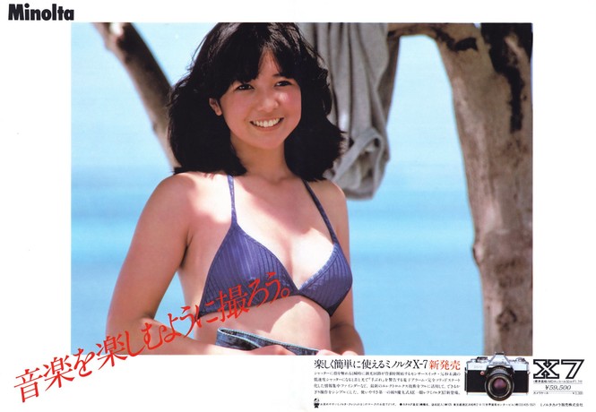 Tự tin diện bikini ở tuổi 61, nữ diễn viên Nhật Bản gây ‘sốc’ vì thân hình quá nảy nở - ảnh 3