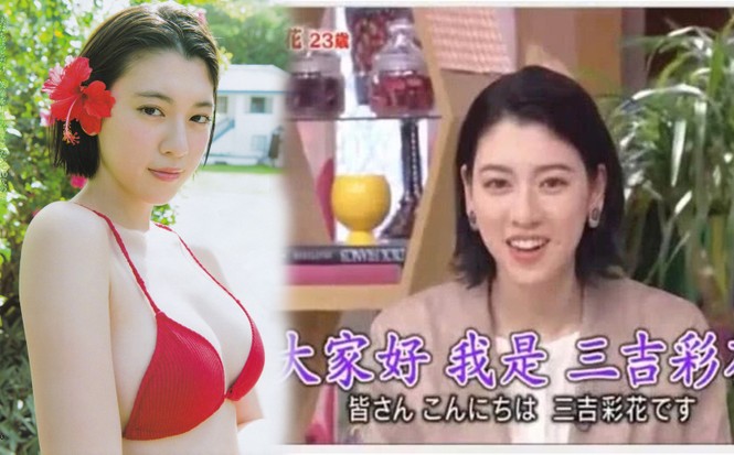 Showbiz 4/2: Vì sao nữ MC Trung Quốc bị chỉ trích khi đưa tin về dịch corona? - ảnh 3