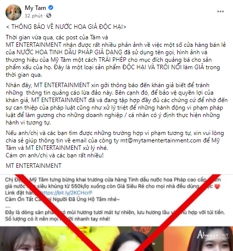 NSND Hoàng Dũng, Mỹ Tâm phẫn nộ khi hình ảnh cá nhân bị lợi dụng trái phép - ảnh 2