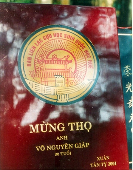 Năm 2001, Hội Cựu học sinh trường Quốc học Huế đã tặng Đại tướng bức tranh sơn mài mừng Đại tướng thọ tuổi 90