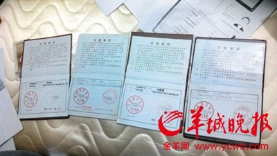 Người đàn ông 35 tuổi có 3 vợ, 6 sổ hộ khẩu - ảnh 1
