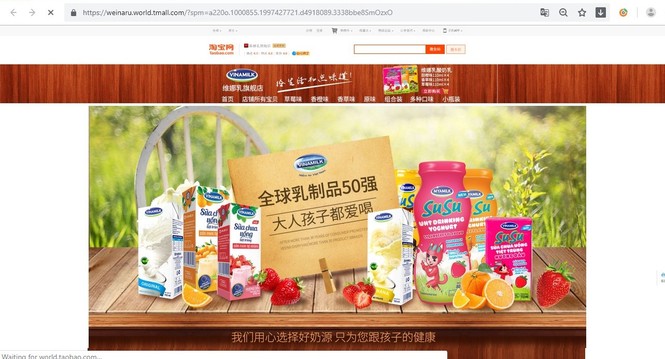 Sự ra mắt của Vinamilk tại Trung Quốc thu hút truyền thông - ảnh 3