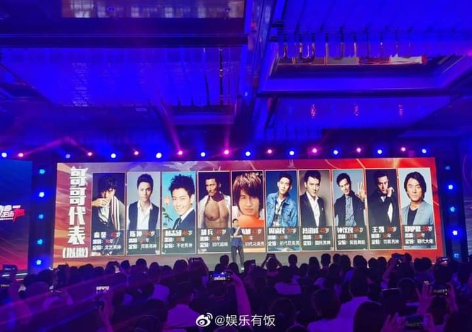 Show sống còn lên ngôi, Youku tiếp tục làm phiên bản nam của