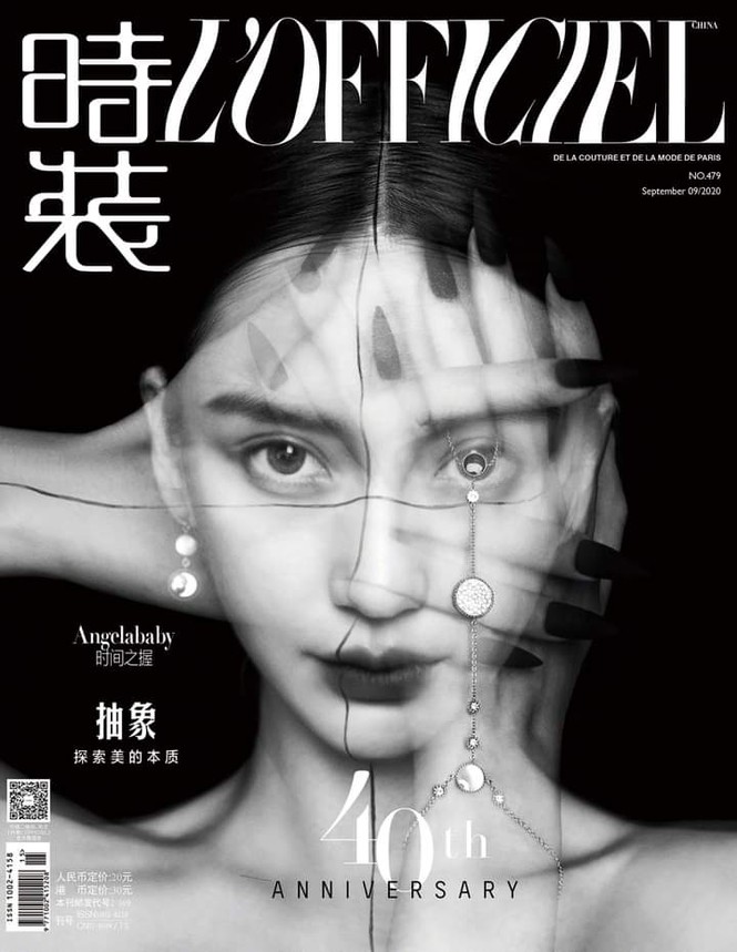 Ngắm Angela Baby đẹp xuất thần trên bìa tạp chí L’OFFICIEL Kim Cửu (9/2020) - ảnh 1