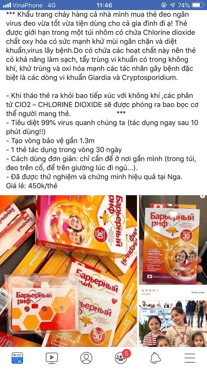 Sự thật về 'thần dược' thẻ chống virus đang rao bán ầm ầm trên mạng - ảnh 1