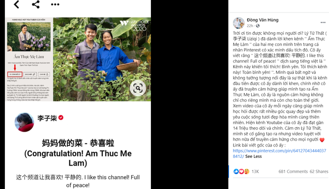 Lý Tử Thất bất ngờ dành lời khen cho Ẩm thực mẹ làm: Tôi thích kênh này, toàn bình yên! - ảnh 3