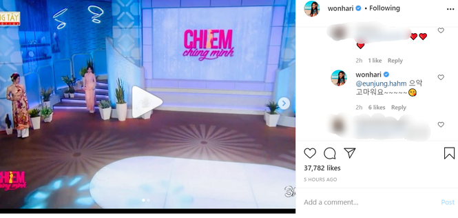 Eunjung (T-ara) và Hari Won thể hiện tình cảm “chị chị em em” đáng ghen tị - ảnh 2