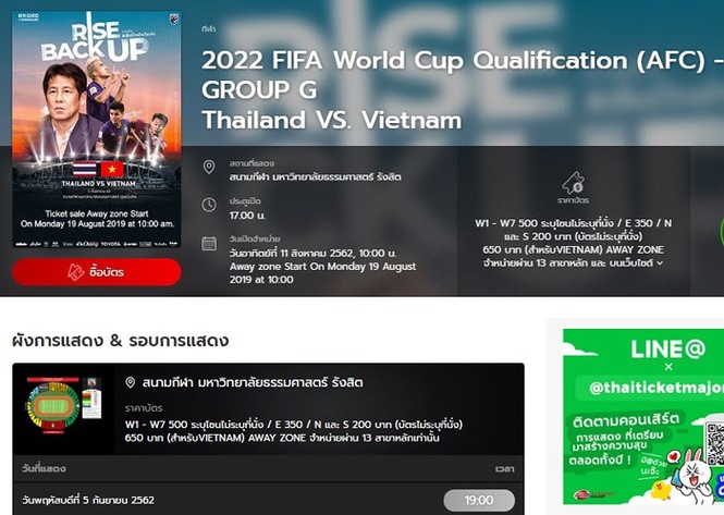 CĐV than trời vì vé xem trận Thái Lan-Việt Nam bán hết trong... 5 phút - ảnh 1