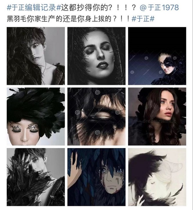Poster kỷ niệm 7 năm của TFBOYS bị Vu Chính đăng đàn tố đạo nhái - ảnh 5