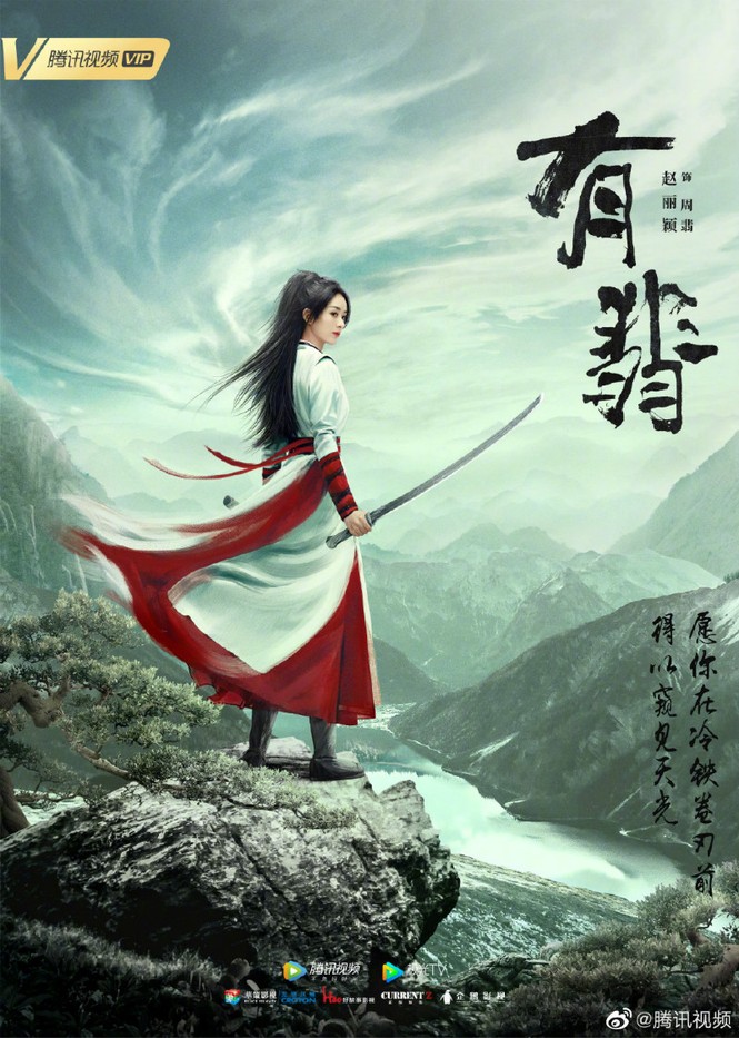 Hai dự án khủng đồng loạt tung teaser, trailer: