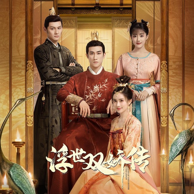 Đường đua Hoa ngữ tháng 10: