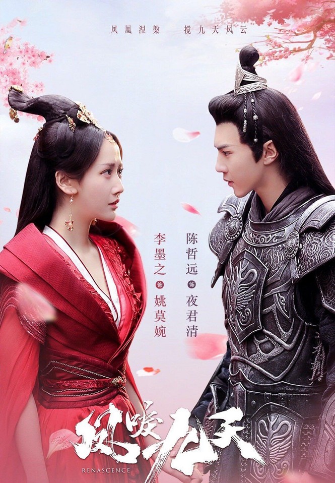Đường đua Hoa ngữ tháng 10:
