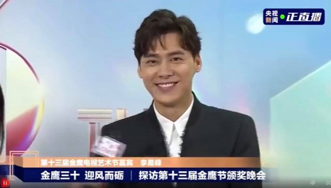 Lý Dịch Phong leo