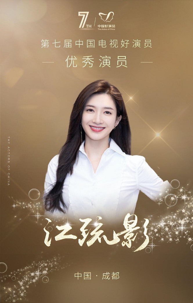 Dương Tử, Lý Hiện, Nhậm Gia Luân đồng loạt lên bảng đề cử