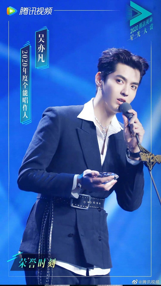 Tinh Quang Đại Thưởng 2020: Ngô Diệc Phàm ca sĩ toàn năng, R1SE đầy phốt vẫn có album năm - ảnh 5