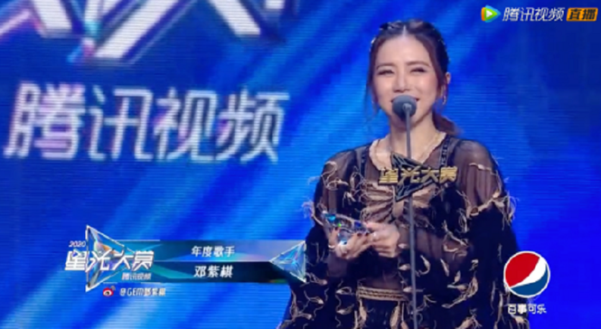 Tinh Quang Đại Thưởng 2020: Ngô Diệc Phàm ca sĩ toàn năng, R1SE đầy phốt vẫn có album năm - ảnh 7