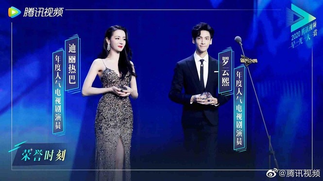 Tinh Quang Đại Thưởng 2020: cặp đôi
