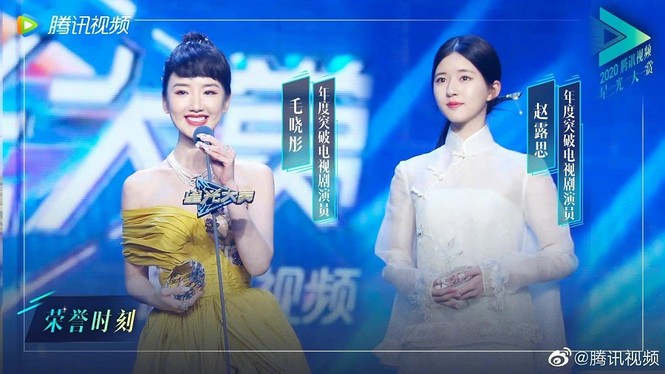 Tinh Quang Đại Thưởng 2020: cặp đôi