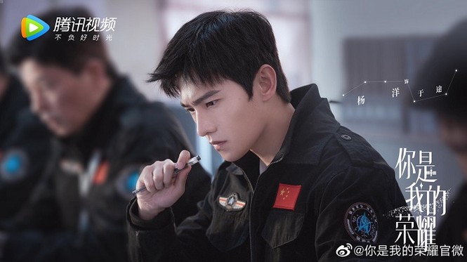Dương Dương - Nhiệt Ba