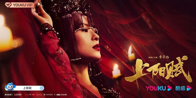 Thêm một Đại hoa