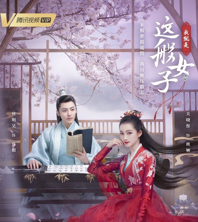 Đường đua Hoa ngữ tháng 1: Hồ Nhất Thiên, Ngô Cẩn Ngôn liệu có vượt qua Trần Hiểu, Vương Nhất Bác? - ảnh 1