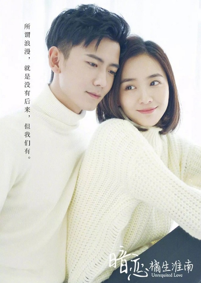 Đường đua Hoa ngữ tháng 1: Hồ Nhất Thiên, Ngô Cẩn Ngôn liệu có vượt qua Trần Hiểu, Vương Nhất Bác? - ảnh 4