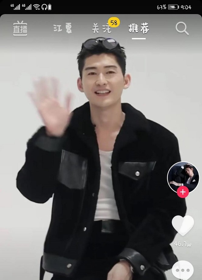Hết Trương Hàn, Hầu Minh Hạo, Lee Jong Suk, đến loạt sao nam khác hồi hộp vì sợ phía Trịnh Sảng