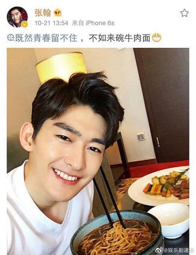 Hết Trương Hàn, Hầu Minh Hạo, Lee Jong Suk, đến loạt sao nam khác hồi hộp vì sợ phía Trịnh Sảng