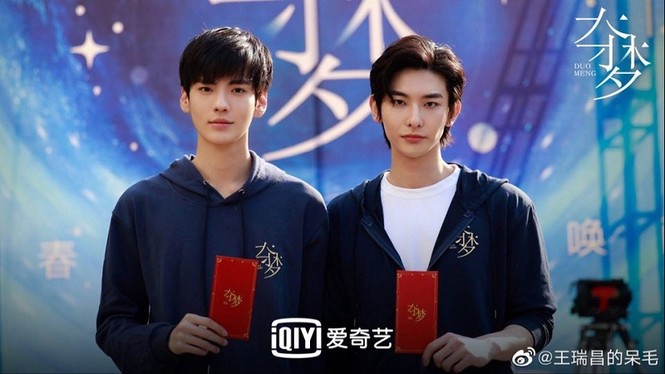Tất Văn Quân, Vương Thụy Xương của
