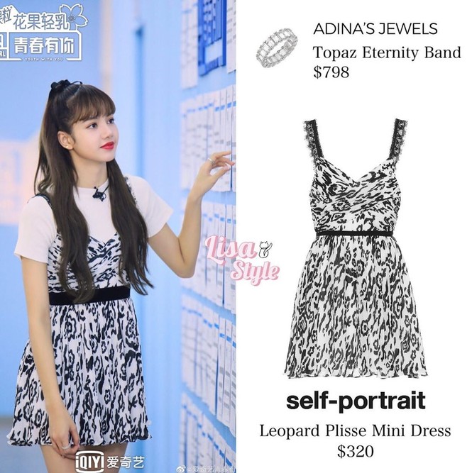 Lisa Style: Check giá trang phục của Lisa trong show Thanh Xuân Có Bạn 2 - ảnh 3