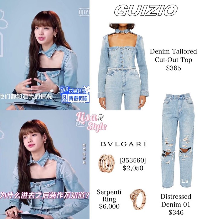 Lisa Style: Check giá trang phục của Lisa trong show Thanh Xuân Có Bạn 2 - ảnh 4