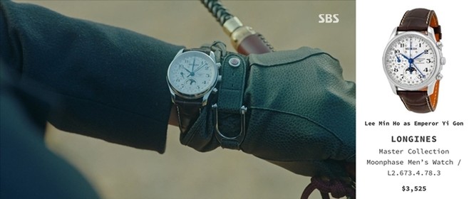 Lee Min Ho mặc đồ hiệu gì trong những tập đầu tiên của Quân Vương Bất Diệt? - ảnh 1