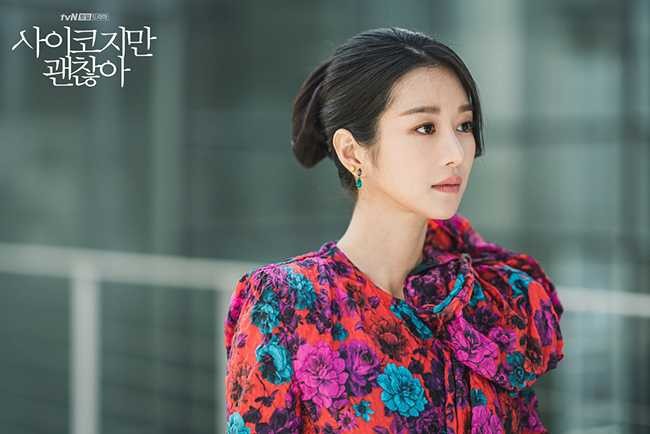 Seo Ye Ji - nữ chính