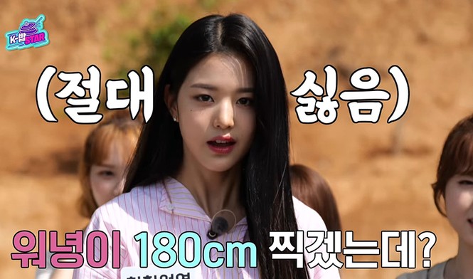 Dự đoán về chiều cao của Jang Won Young khiến netizen sốc nặng, cao bằng soái ca luôn rồi - ảnh 2