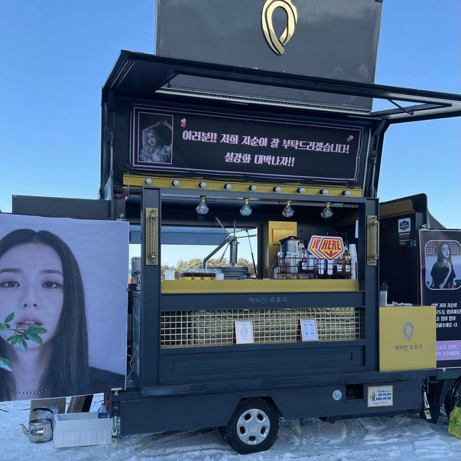 Rosé gửi xe cà phê cho Jisoo đến phim trường Snowdrop với lời yêu thương đáng yêu cực kỳ - ảnh 4