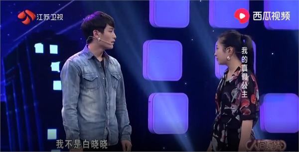 Yêu nhau trên mạng suốt 1 năm rưỡi, trai đẹp
