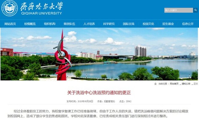 Trường ĐH ở Trung Quốc gây phẫn nộ vì quy định