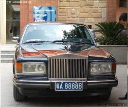 Xe “cỏ” biển ngũ quý 8 liên tục bị cảnh sát bắt vì nghi giả - ảnh 3