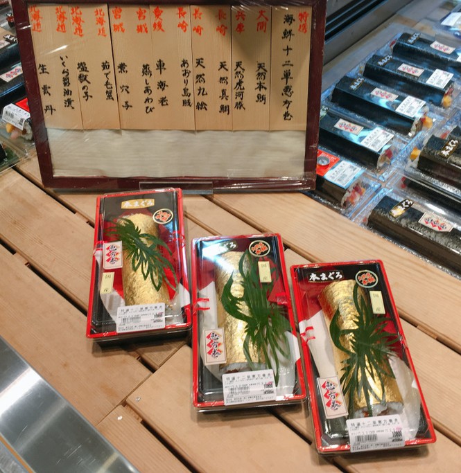 Sushi bọc vàng giá hơn 2 triệu đồng/cuộn - ảnh 1