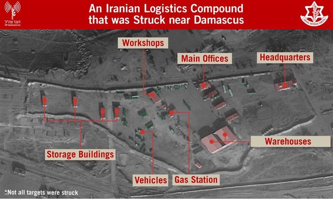Israel công bố ảnh các mục tiêu trong cuộc không kích Syria - ảnh 3