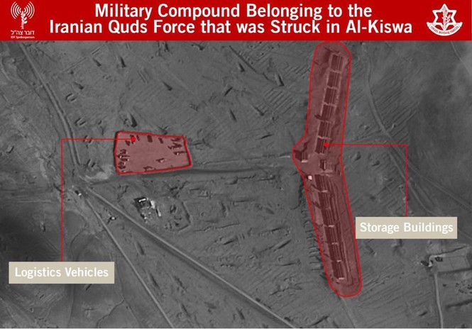 Israel công bố ảnh các mục tiêu trong cuộc không kích Syria - ảnh 4